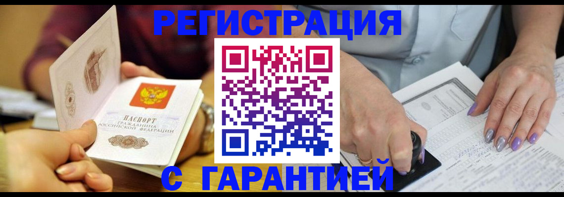 регистрация для школы в Ирбите
